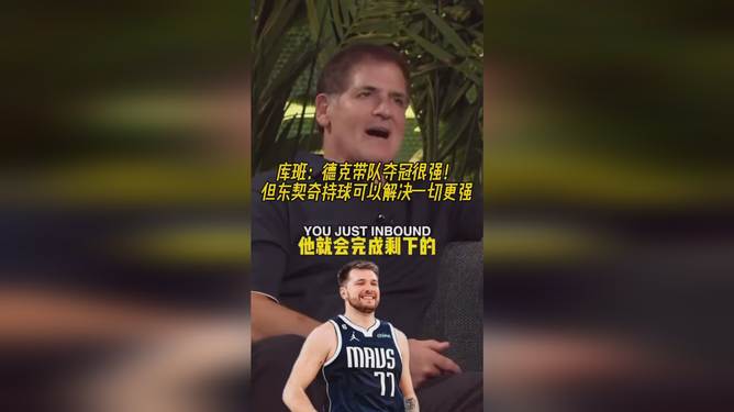 关于莎拉波娃关键节点败北，独行侠带队取胜！的信息